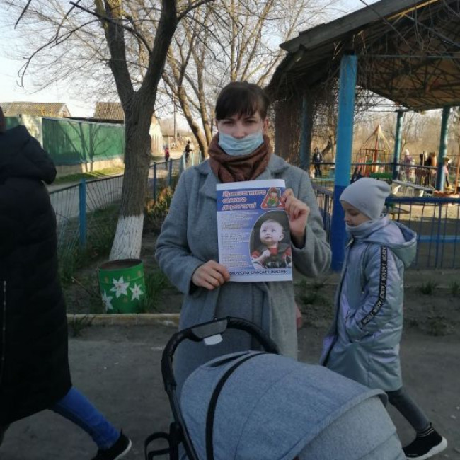 Профилактика ПДД