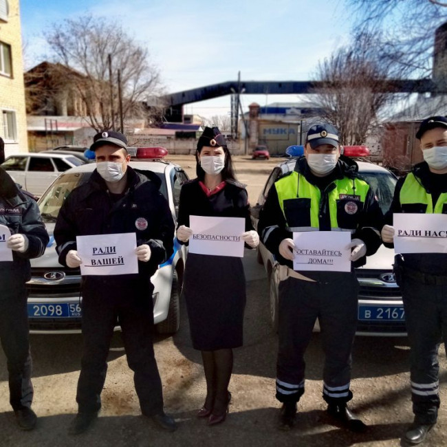 #оставайтесьдома