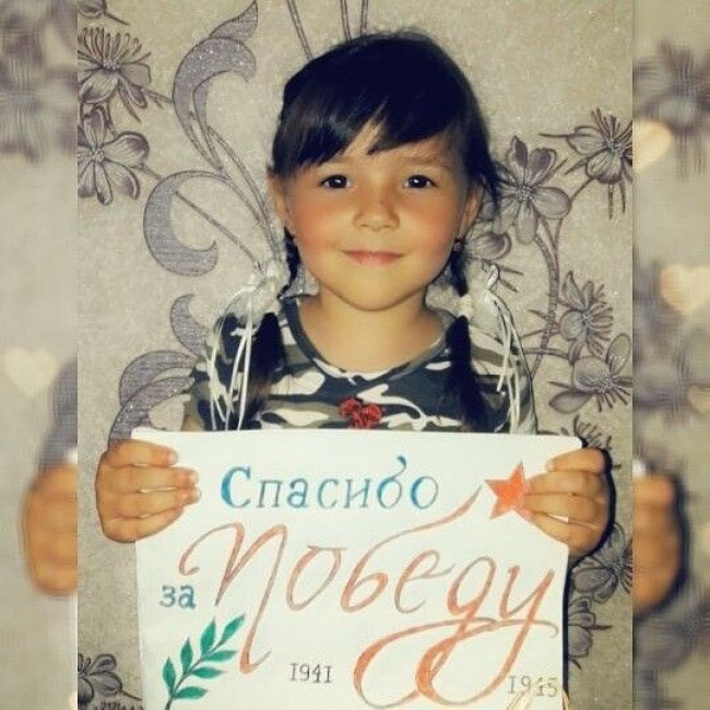 75 ЛЕТ ВЕЛИКОЙ ПОБЕДЫ