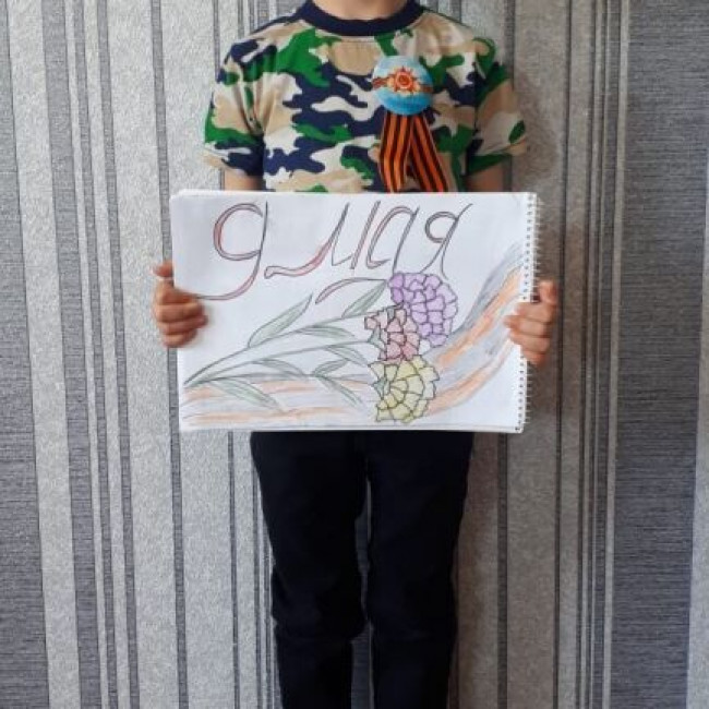 75 ЛЕТ ВЕЛИКОЙ ПОБЕДЫ