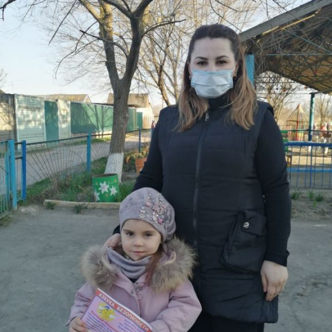 Профилактика ПДД