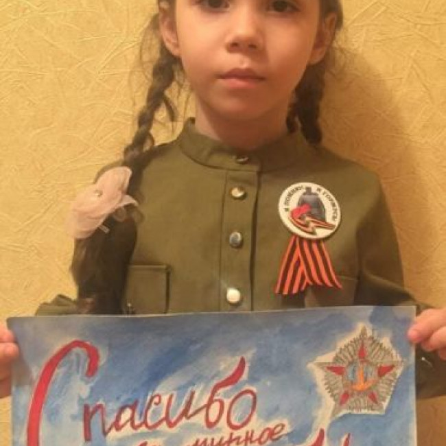 75 ЛЕТ ВЕЛИКОЙ ПОБЕДЫ