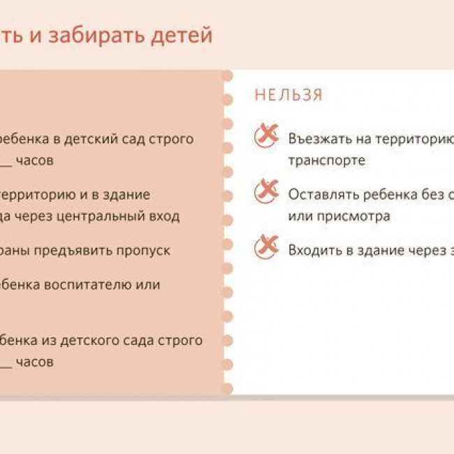 Профилактика коронавируса. Работа ДОУ в условиях пандемии.