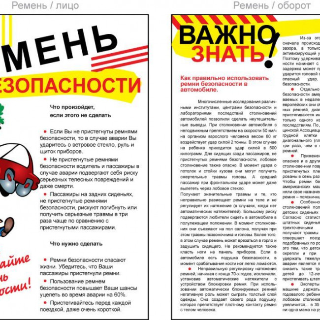 75 ЛЕТ ВЕЛИКОЙ ПОБЕДЫ