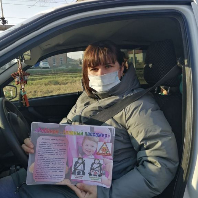 Профилактика ПДД