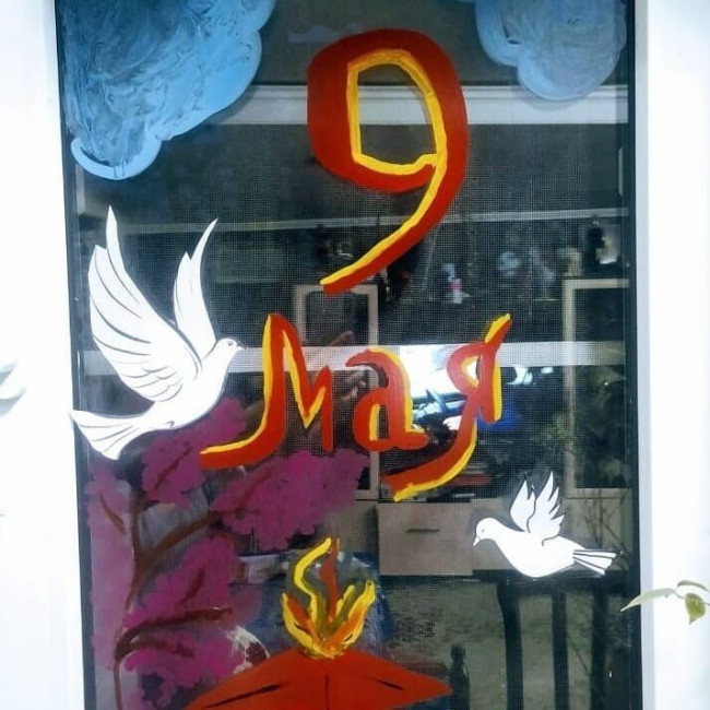 75 ЛЕТ ВЕЛИКОЙ ПОБЕДЫ