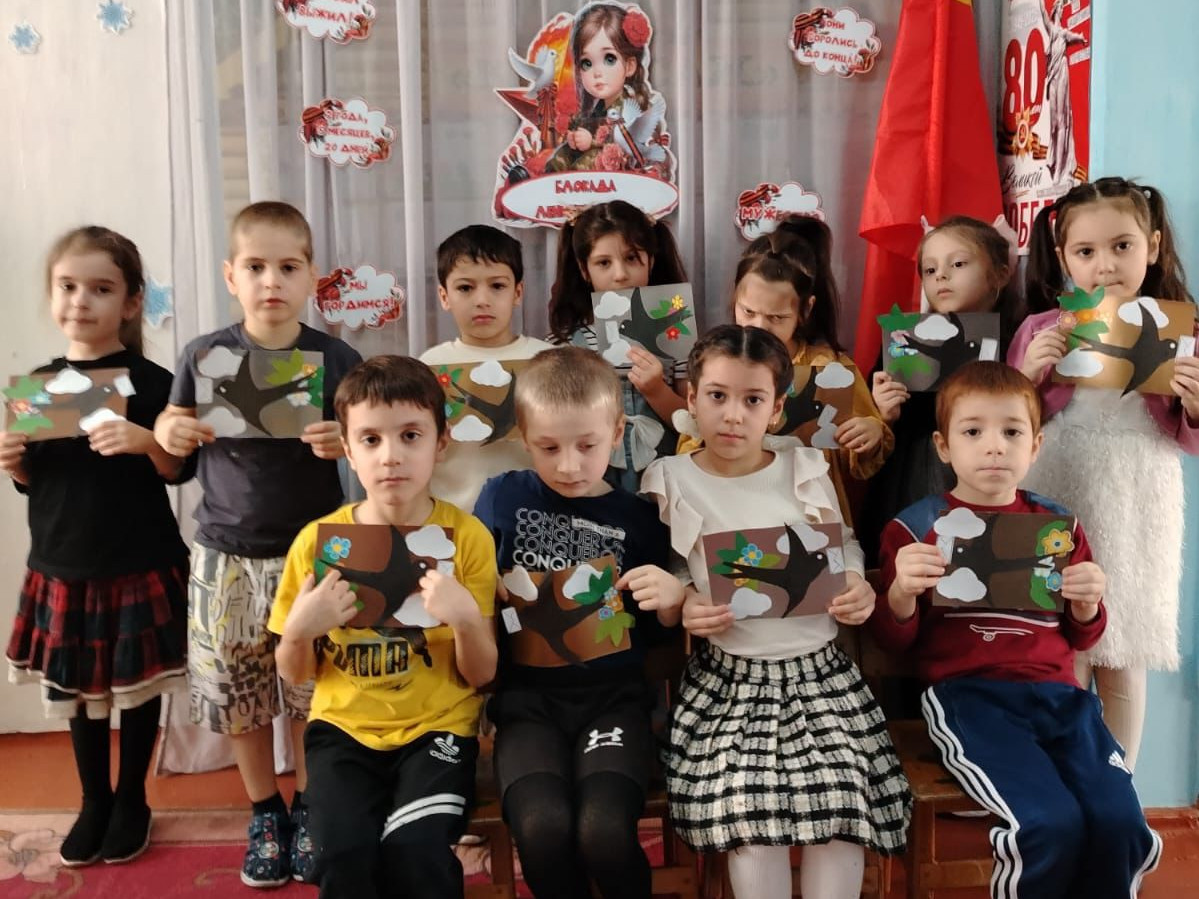 Блокадная ласточка