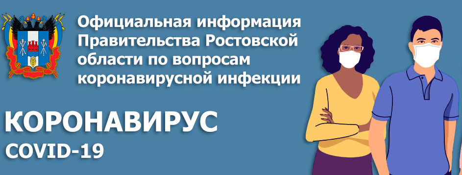 Будьте внимательны и осторожны!