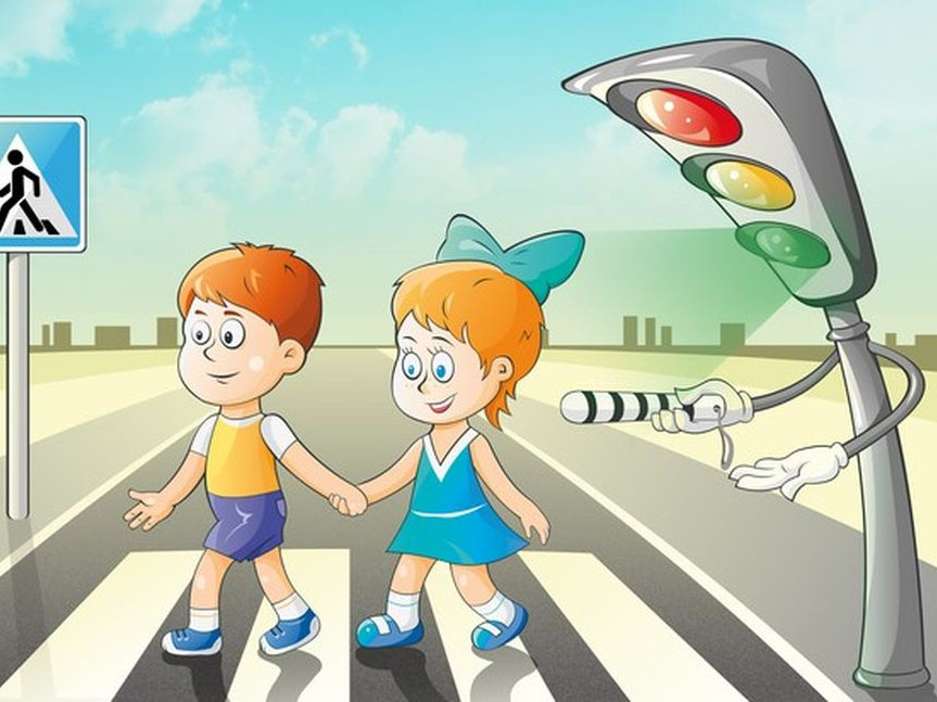 Внимание на ДОРОГУ!