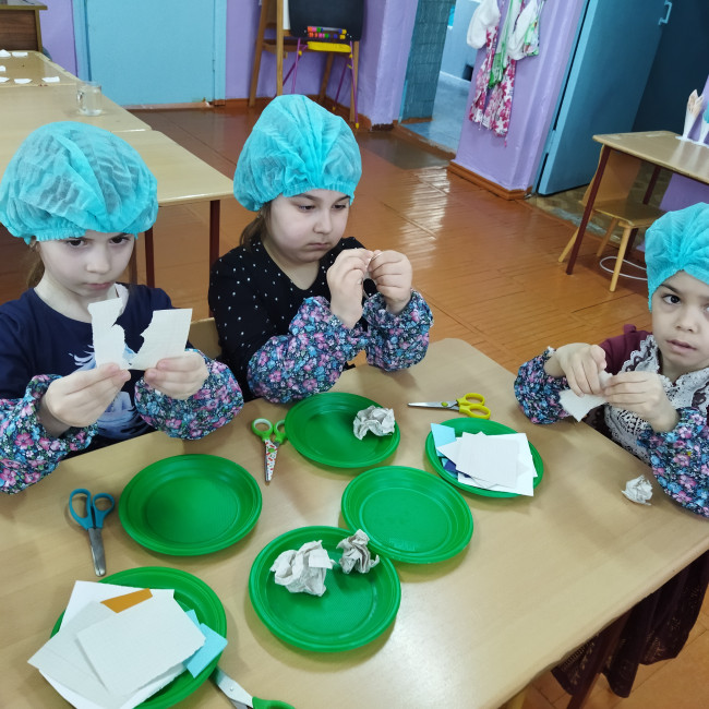 Экспериментирование