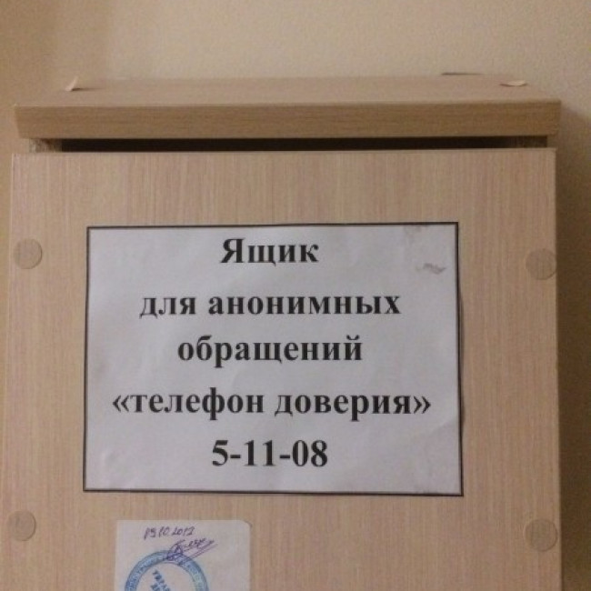 АНТИКОРРУПЦИОННАЯ ДЕЯТЕЛЬНОСТЬ ДОУ