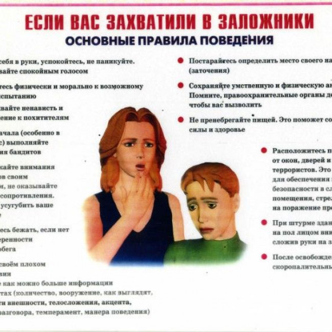 АНТИТЕРРОРИСТИЧЕСКАЯ ДЕЯТЕЛЬНОСТЬ ДОУ АНТИТЕРРОРИСТИЧЕСКАЯ ДЕЯТЕЛЬНОСТЬ ДОУ