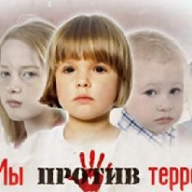 АНТИТЕРРОРИСТИЧЕСКАЯ ДЕЯТЕЛЬНОСТЬ ДОУ АНТИТЕРРОРИСТИЧЕСКАЯ ДЕЯТЕЛЬНОСТЬ ДОУ