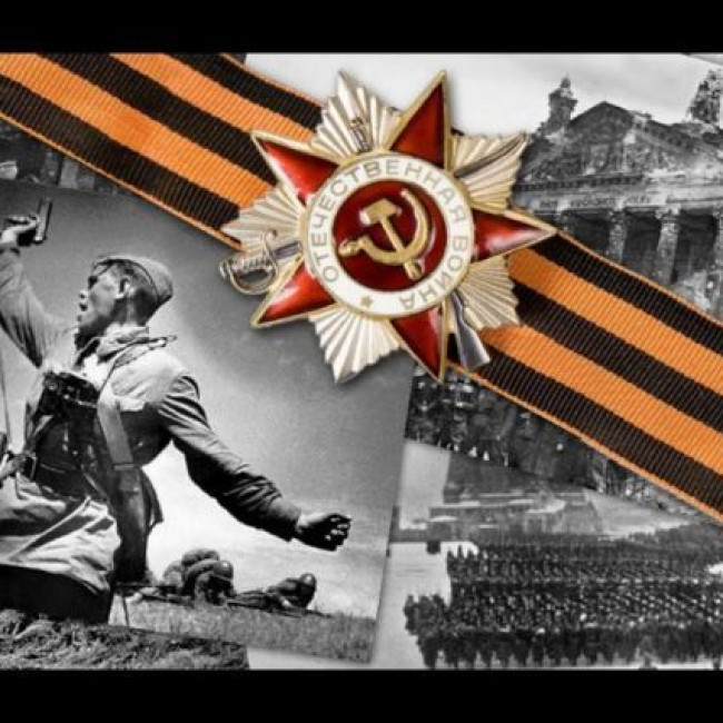 ГОД ПАМЯТИ И СЛАВЫ ГОД ПАМЯТИ И СЛАВЫ