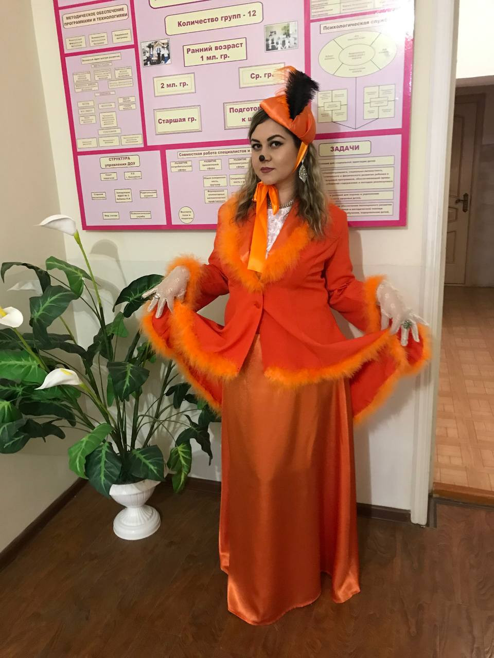 Я — воспитатель, и значит я — актриса! Я — воспитатель, и значит я — актриса!