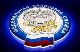 "О проведении мероприятий по модернизации организационно-функциональной модели Федеральной налоговой службы"