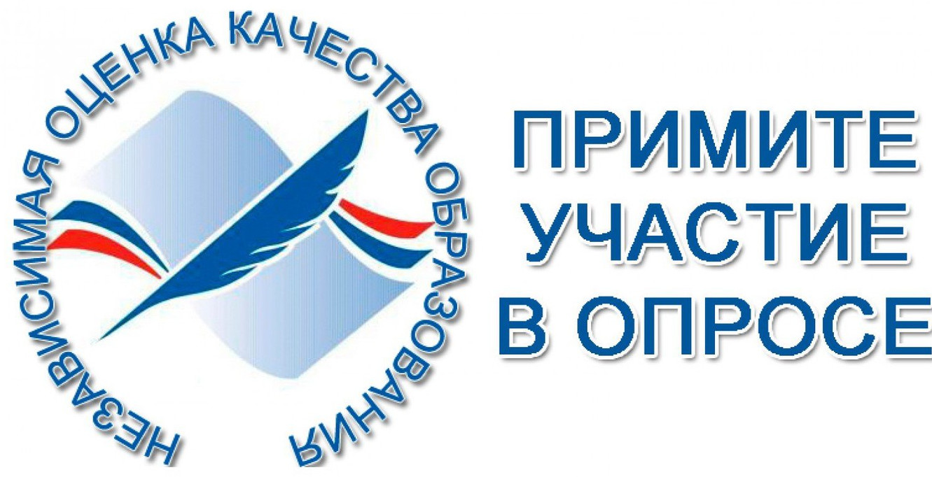 Независимая оценка качества условий оказания услуг образовательными организациями Республики Дагестан