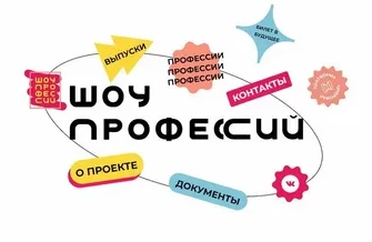 Проектория Проектория