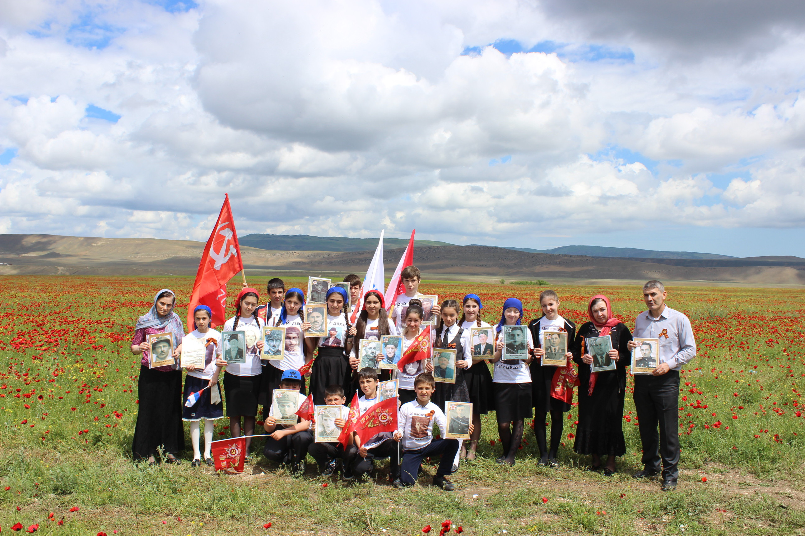 Бессмертный полк