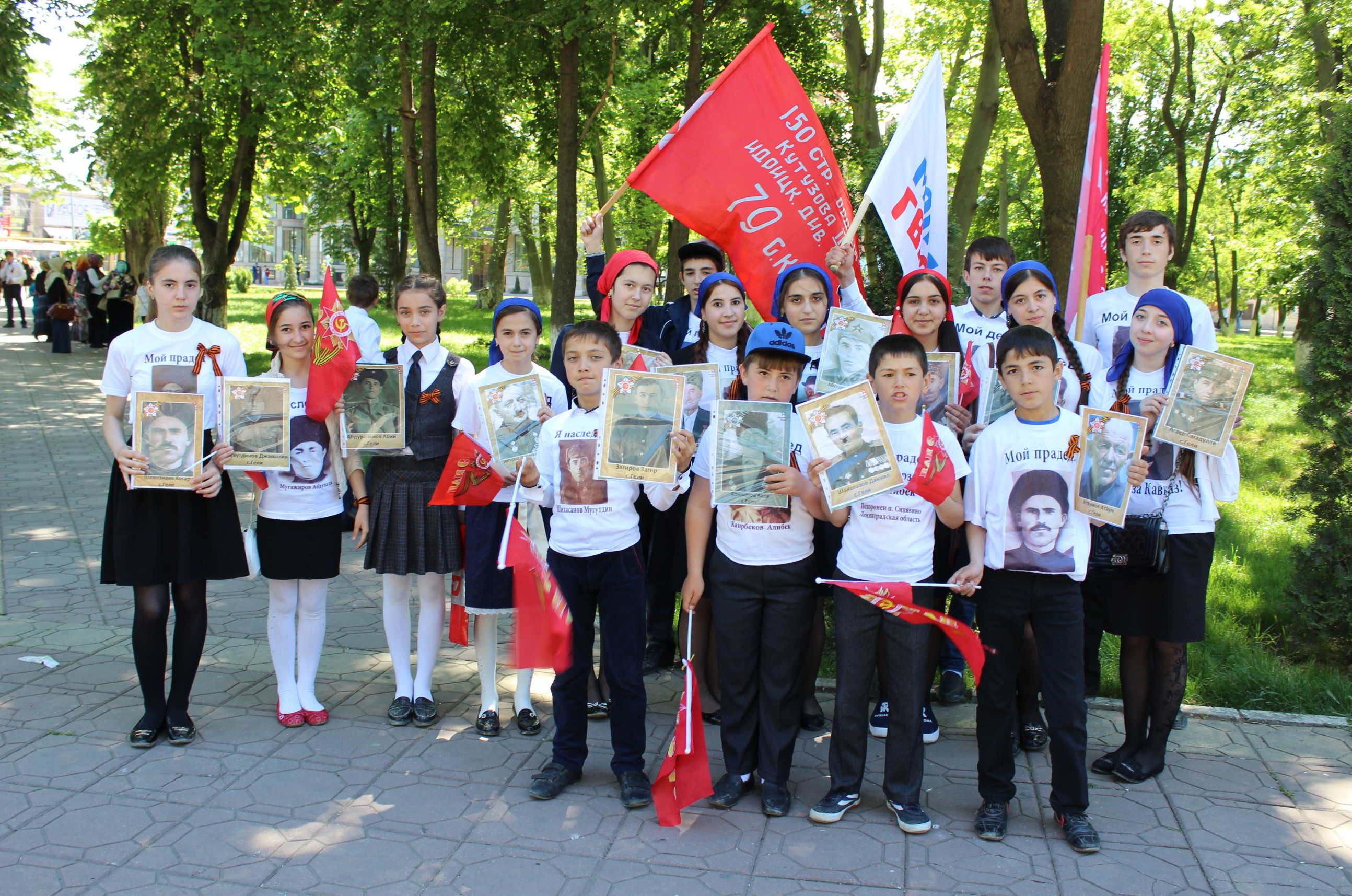 Бессмертный полк