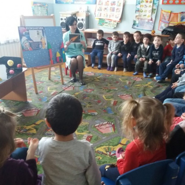 НОД в ДОУ на 12 апреля День космонавтики НОД в ДОУ на 12 апреля День космонавтики