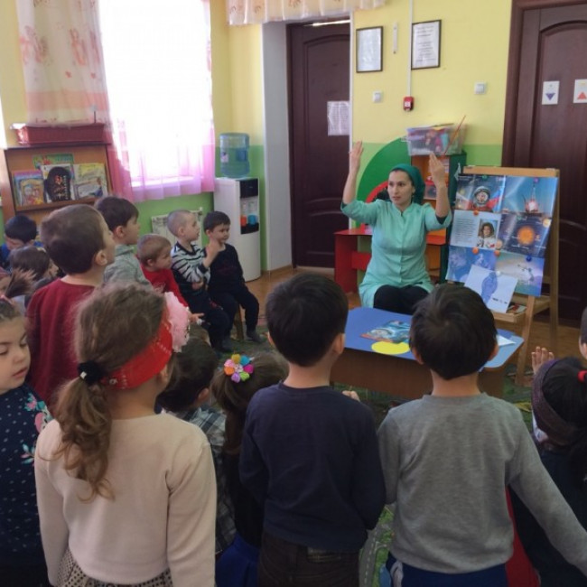 НОД в ДОУ на 12 апреля День космонавтики НОД в ДОУ на 12 апреля День космонавтики