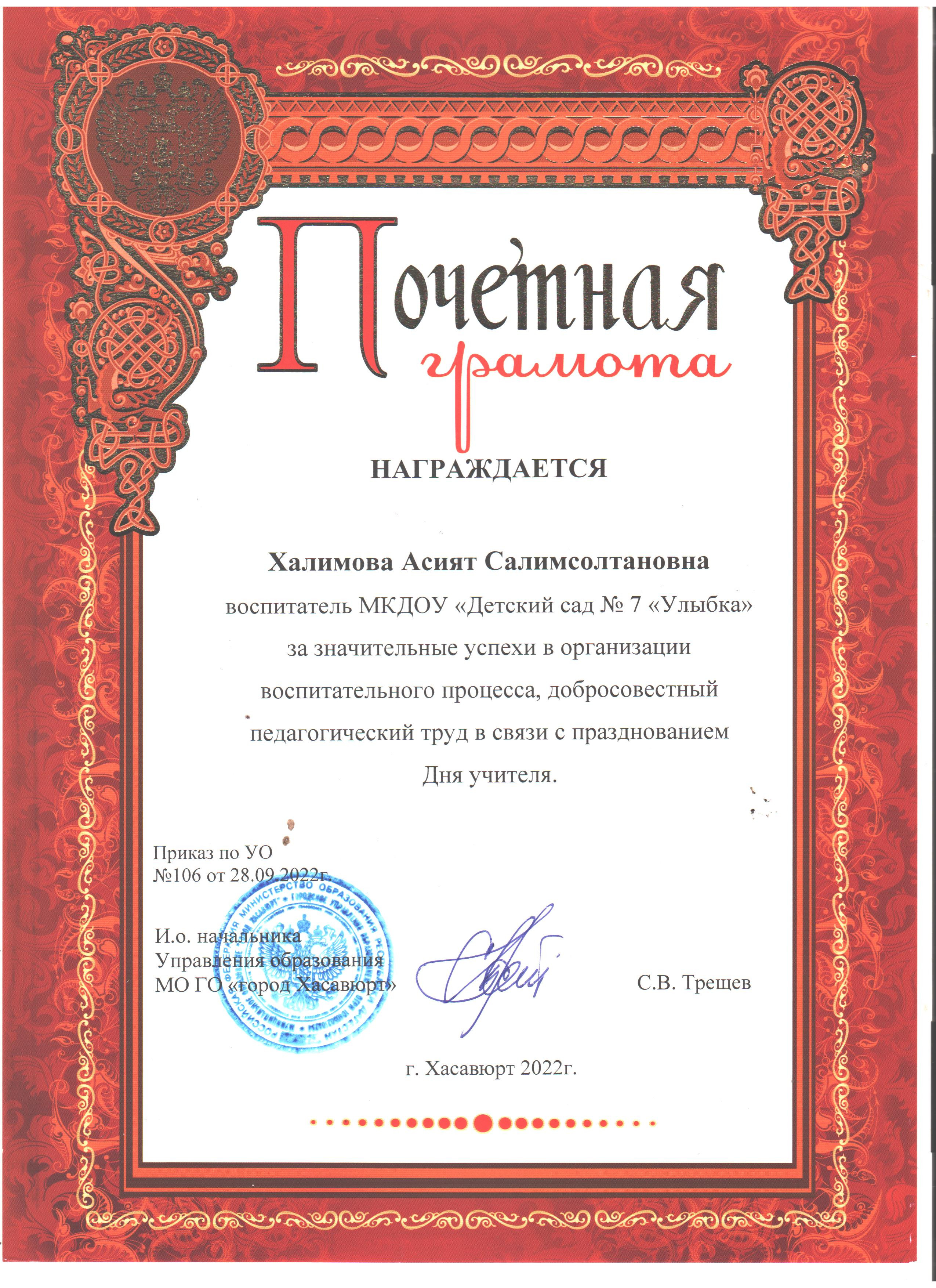 Профессиональные достижения Профессиональные достижения
