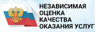 НОК "Независимая оценка качества"