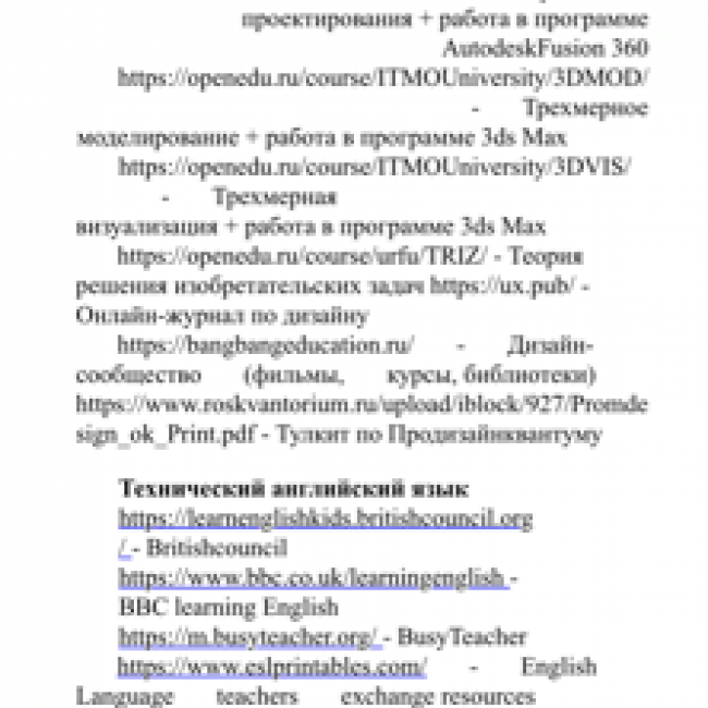 Дистанционное обучение