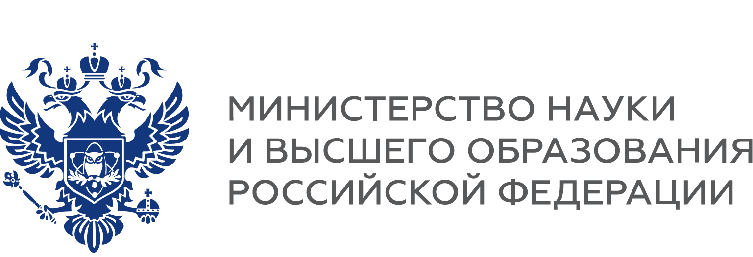 Министерство науки