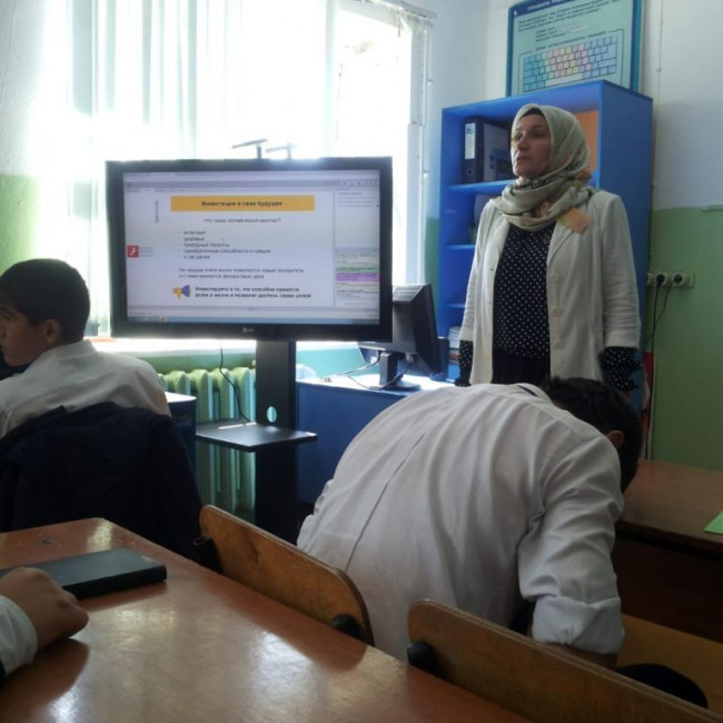Онлайн – урок финансовой грамотности