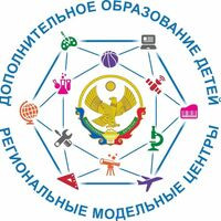 Навигатор дополнительного образования Республики Дагестан