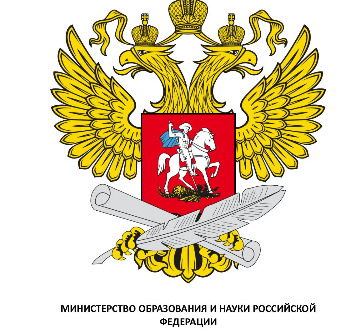 Минпросвещения России