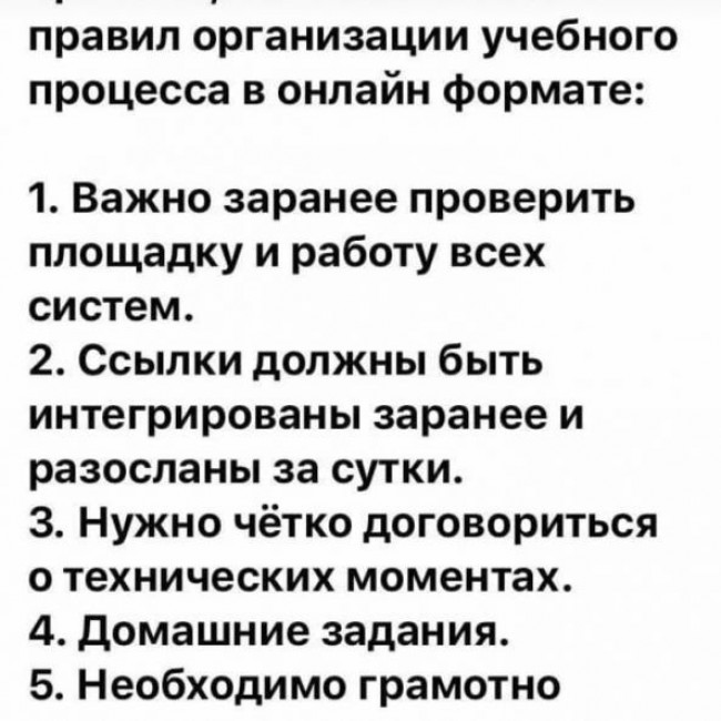 полезные материалы для дистанционного проведения тренировочных занятий. полезные материалы для дистанционного проведения тренировочных занятий.