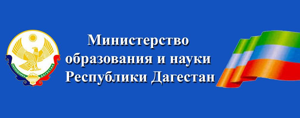 Министерство Образования и науки Министерство Образования и науки