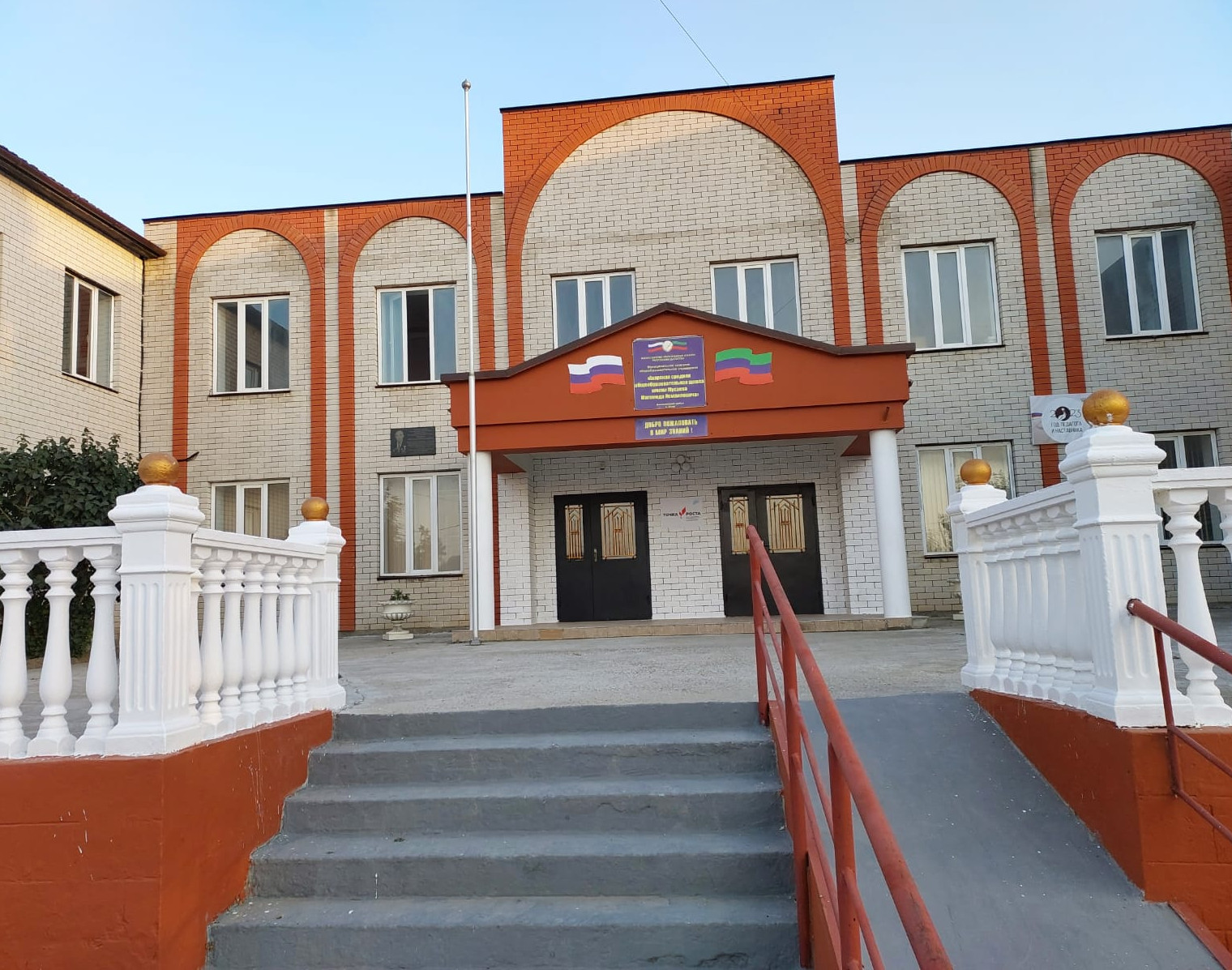 Здание школы Здание школы