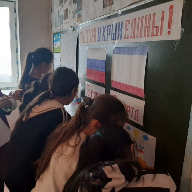 "Россия и Крым едины!".