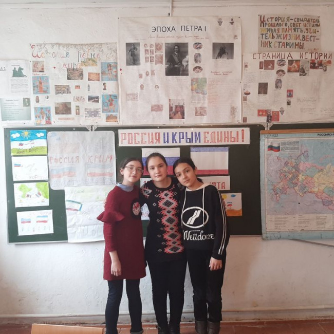 "Россия и Крым едины!".