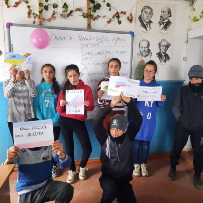 "Крым и Россия едины"!