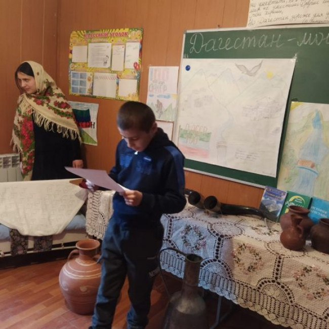 Классный час