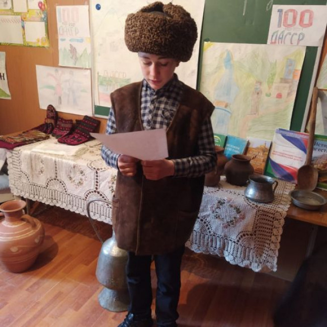 Классный час