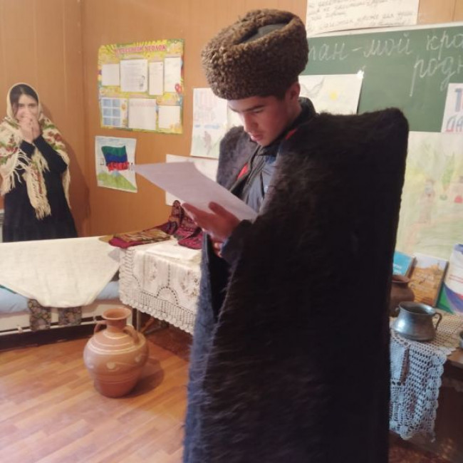 Классный час