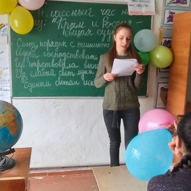 "Крым и Россия едины"!