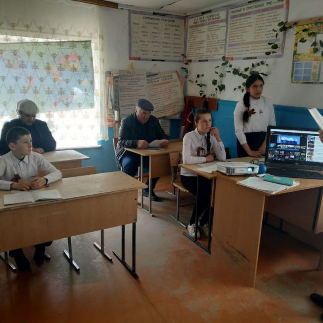 Открытый урок