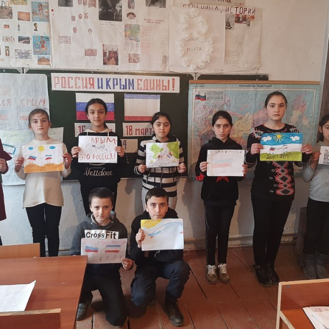 "Россия и Крым едины!".