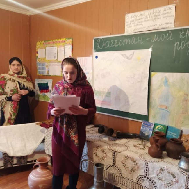 Классный час