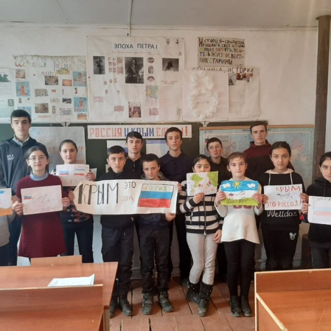 "Крым и Россия едины"!