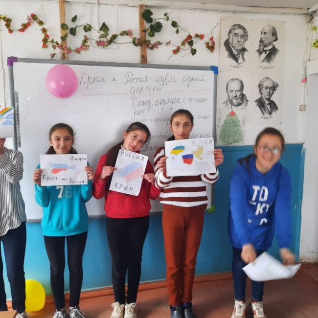 "Крым и Россия едины"!