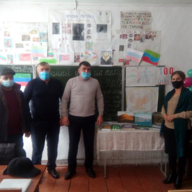 Единый урок на тему: "100 лет образования ДАССР" Единый урок на тему: "100 лет образования ДАССР"