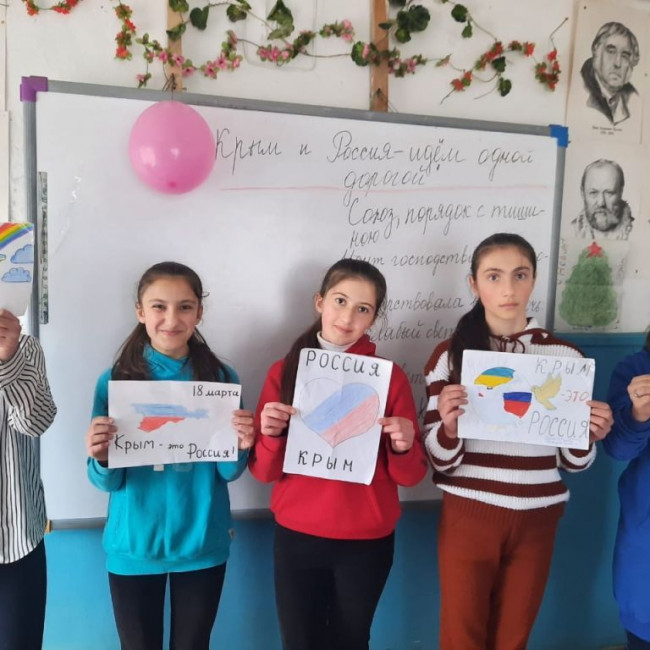 "Крым и Россия едины"!